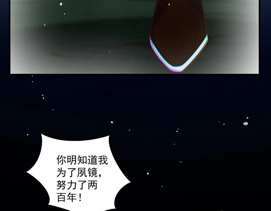 第234页