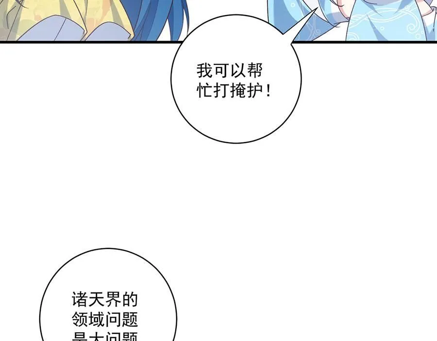 第231页