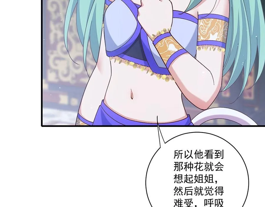 第231页