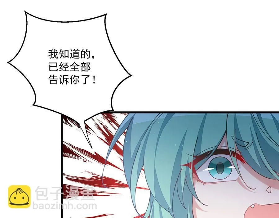 第255页