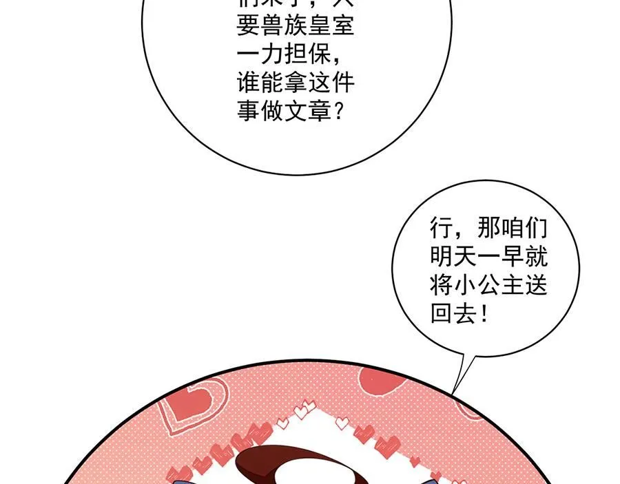 第282页