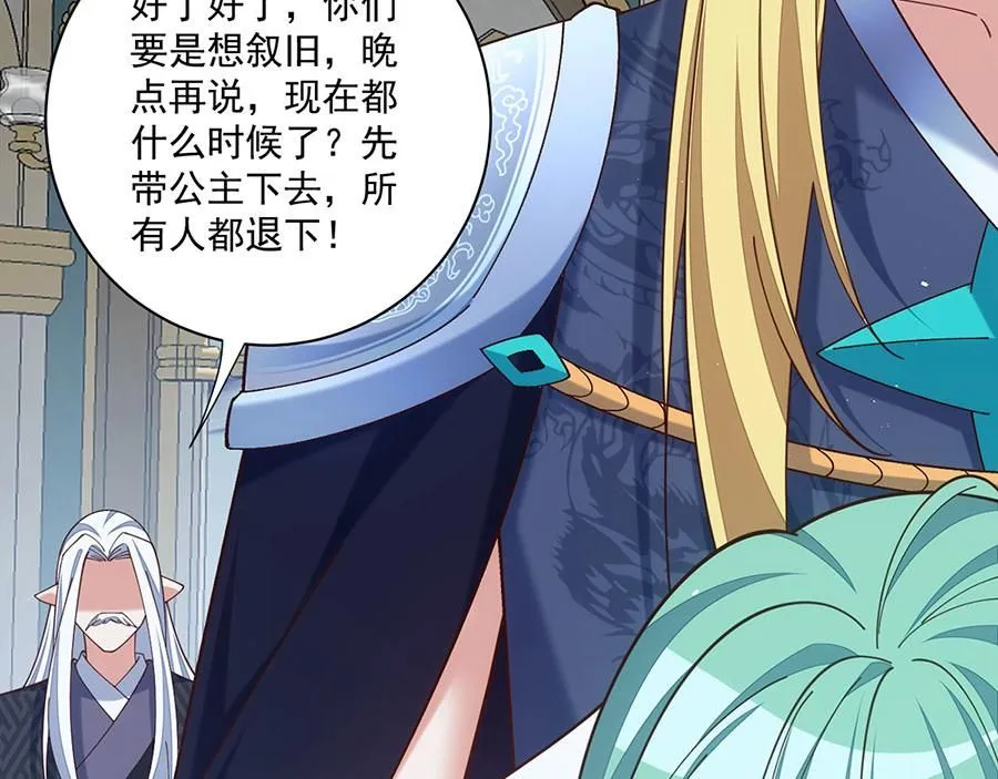 第240页