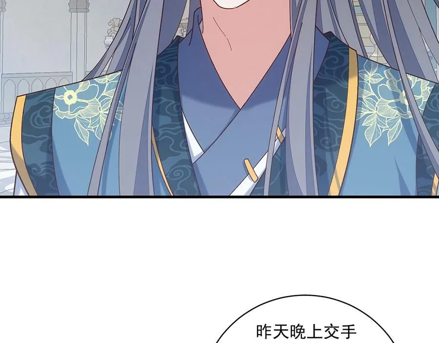 第255页