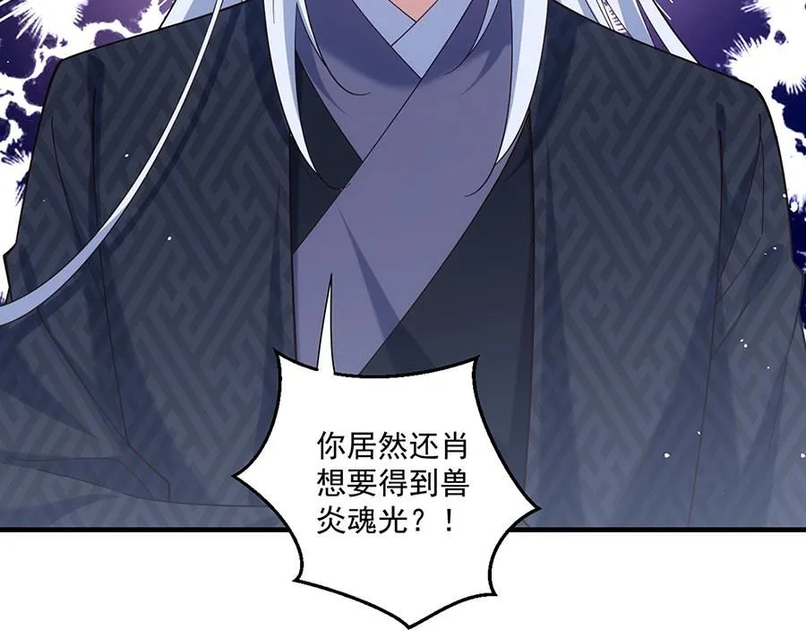 第261页