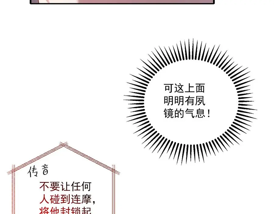 第306页