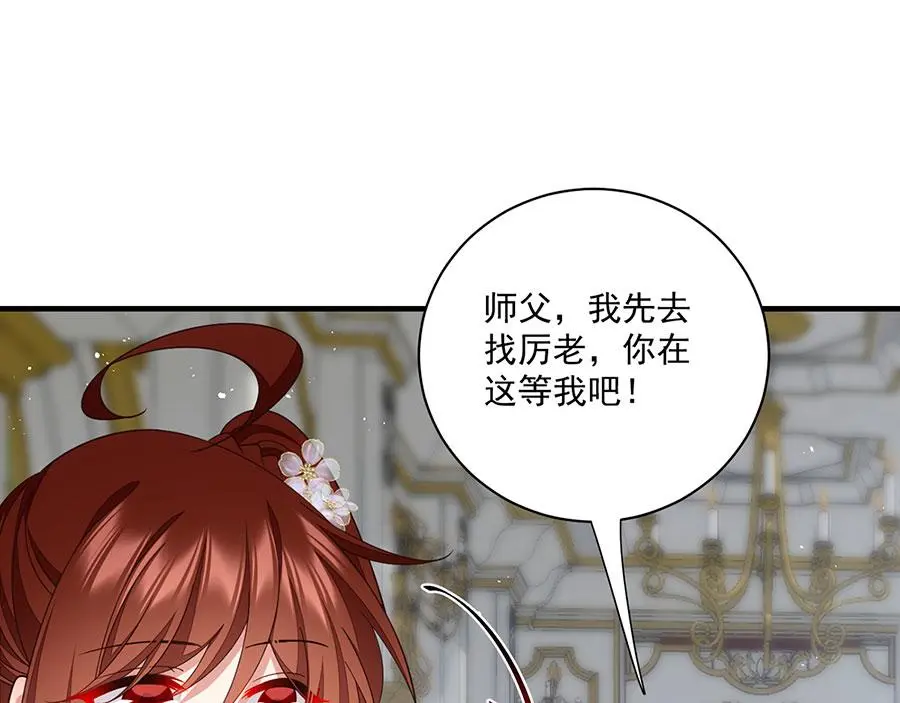 第231页