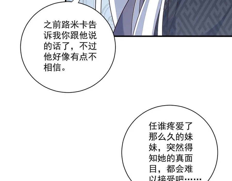 第267页