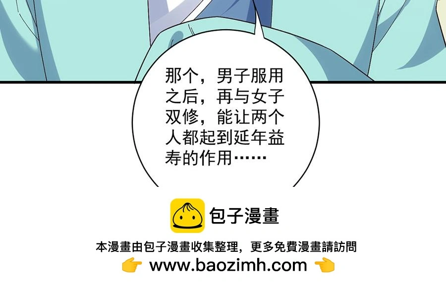 第297页