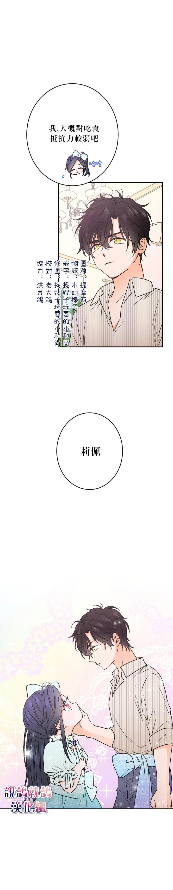 第0页