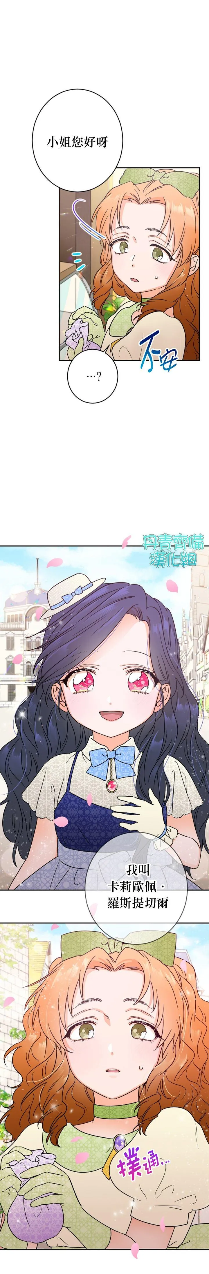 第0页