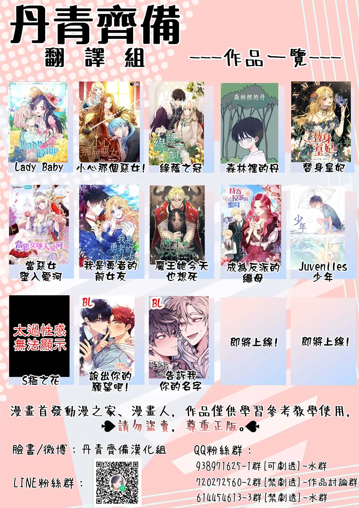 第84页