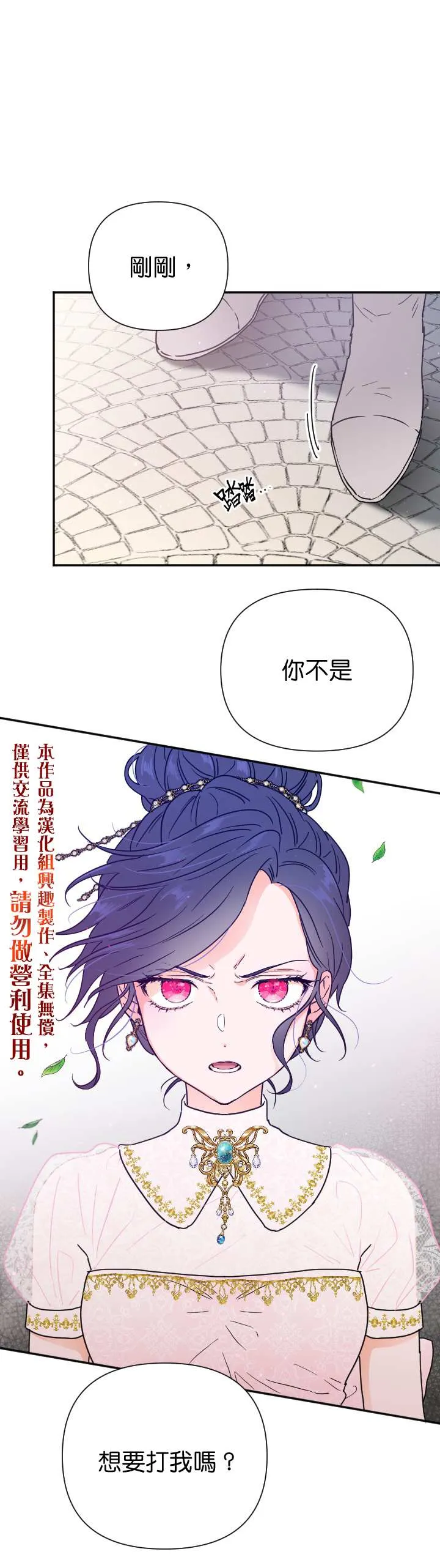 第0页