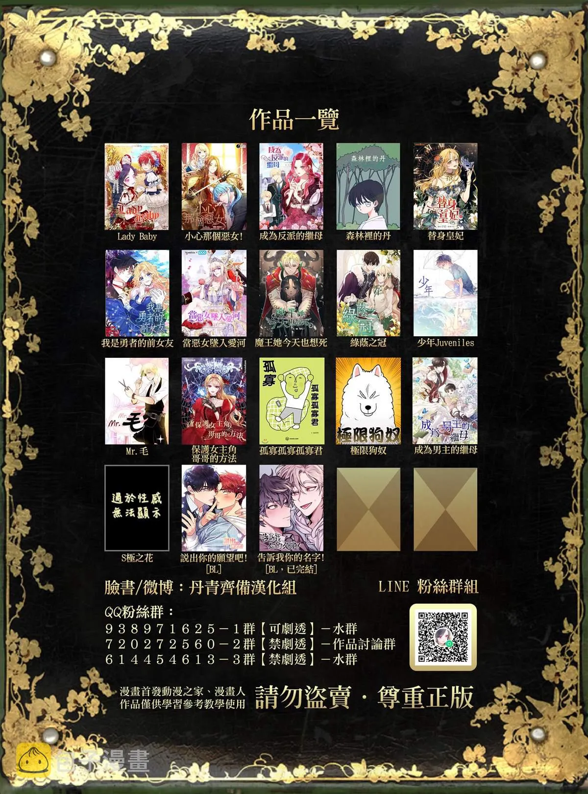 第87页