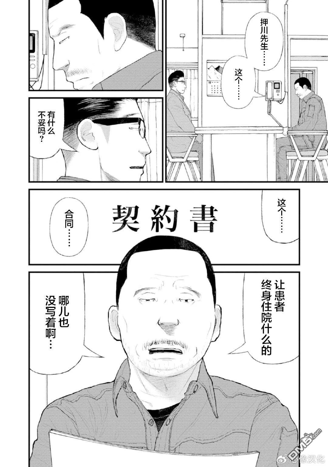 第81页