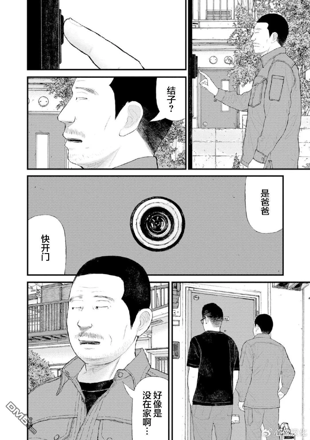 第51页
