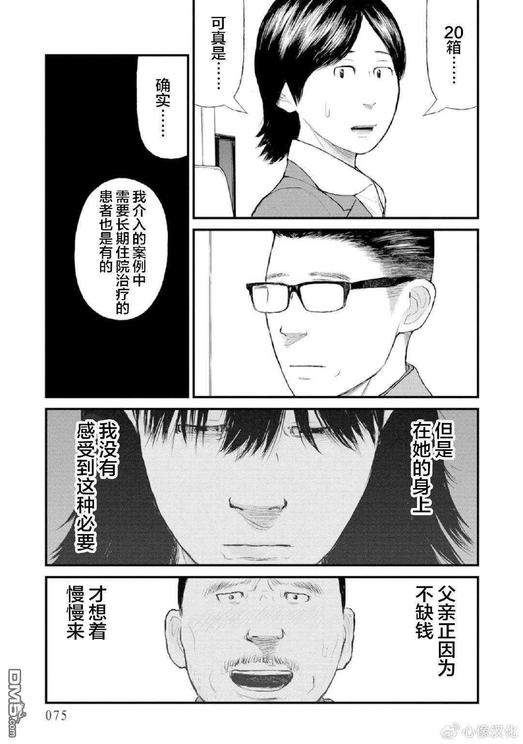 第102页