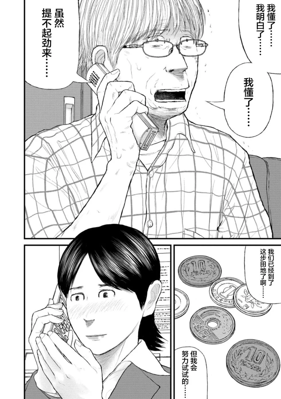 第87页