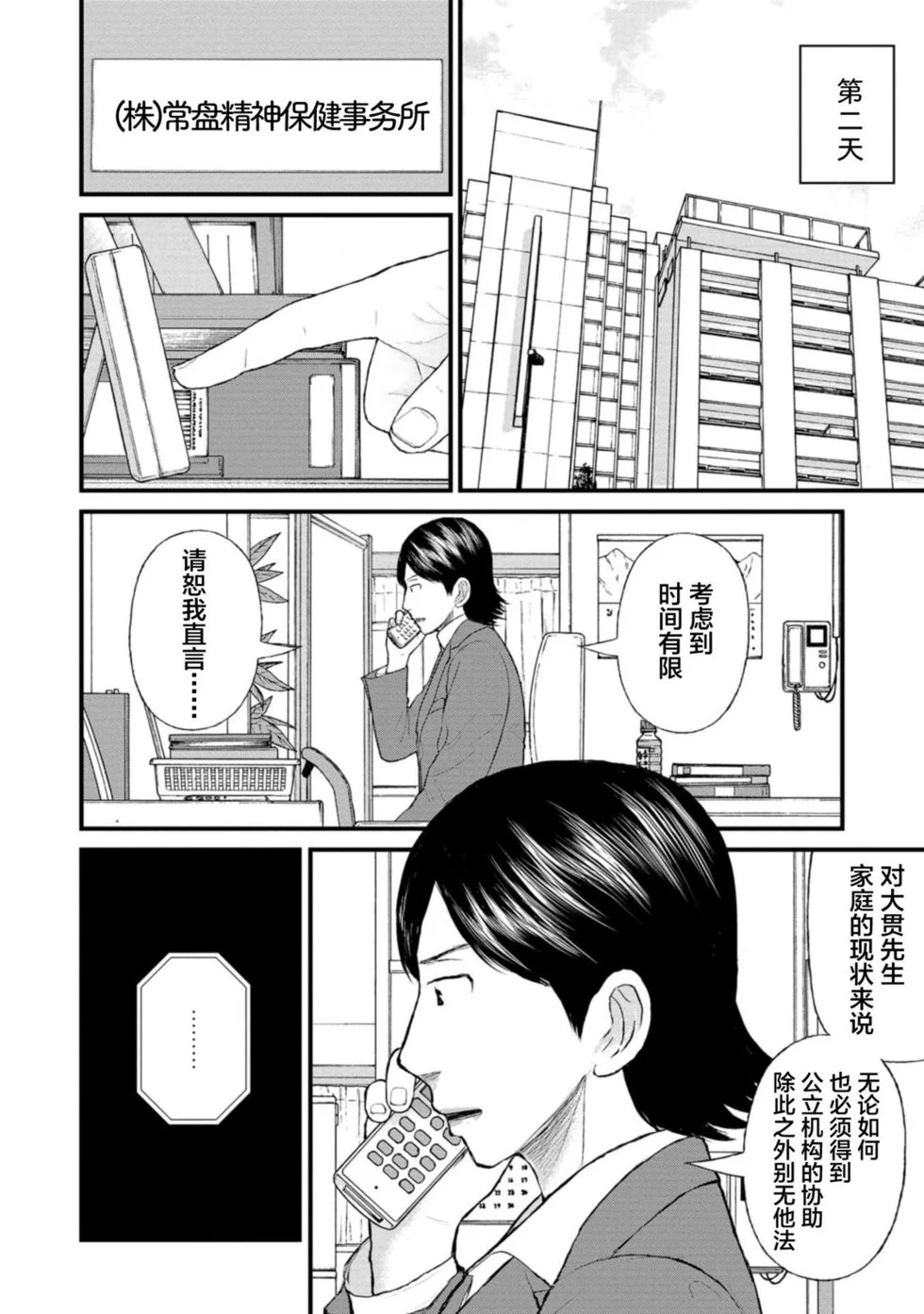 第63页