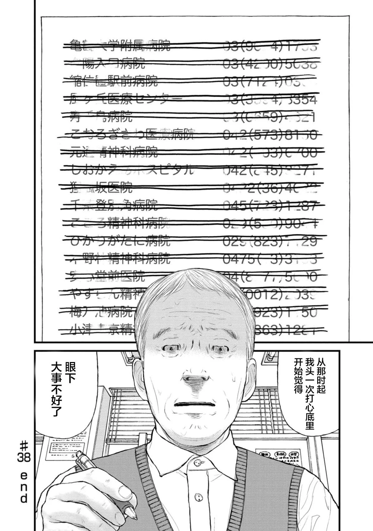 第105页