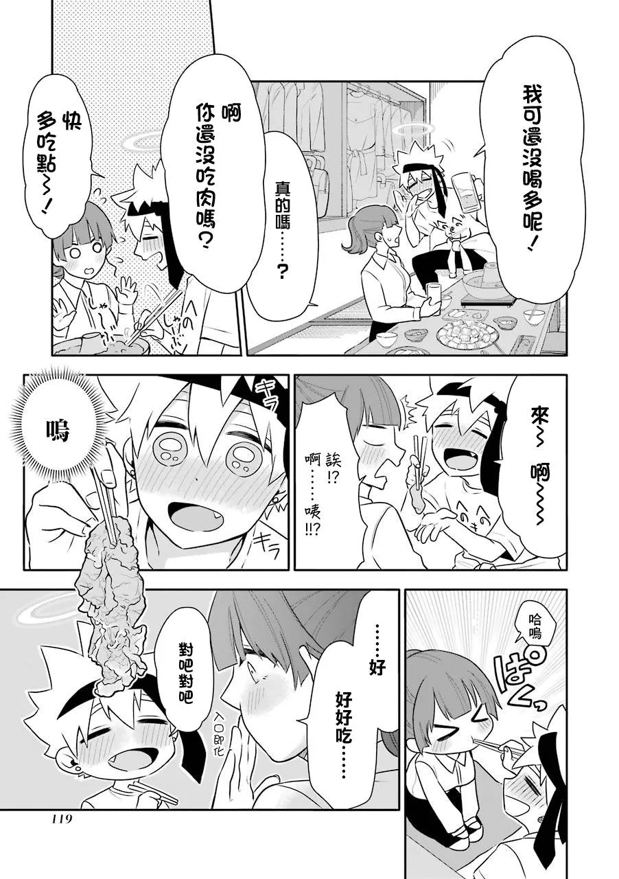 第90页