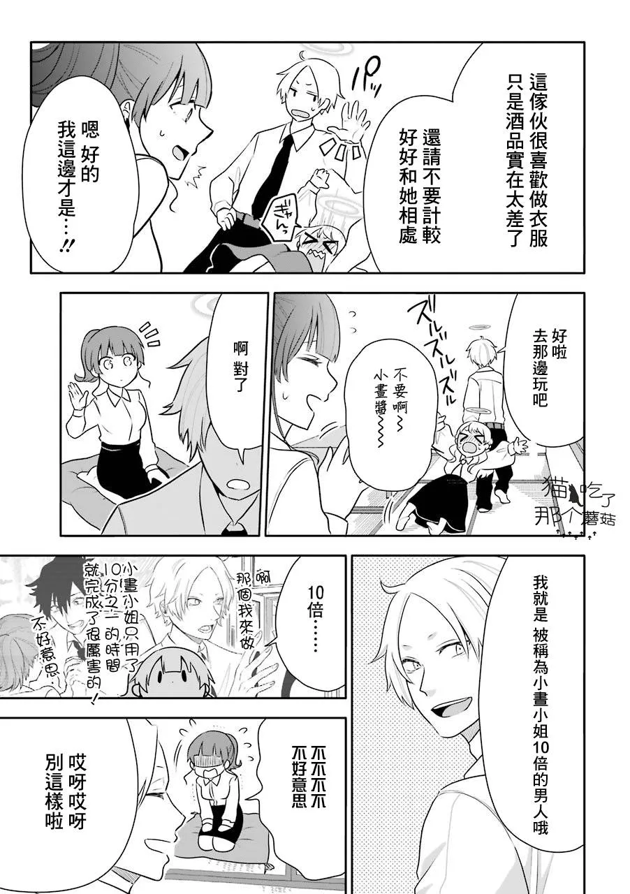 第84页