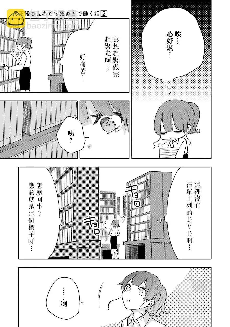 第42页