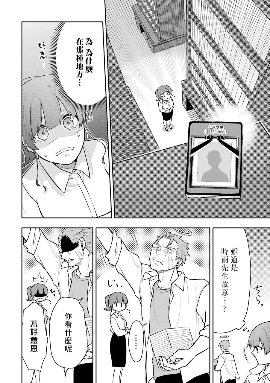 第45页