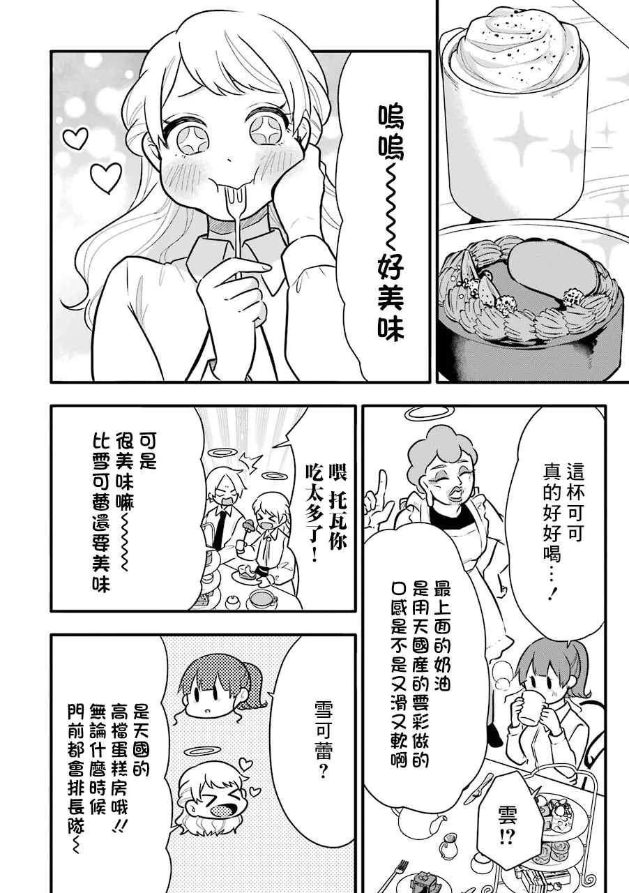 第51页
