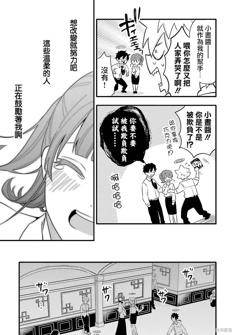 第72页