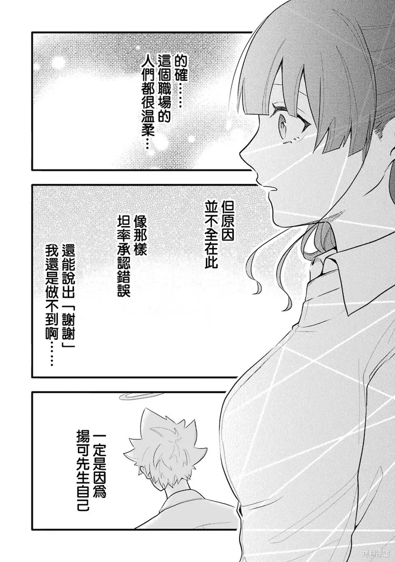第51页