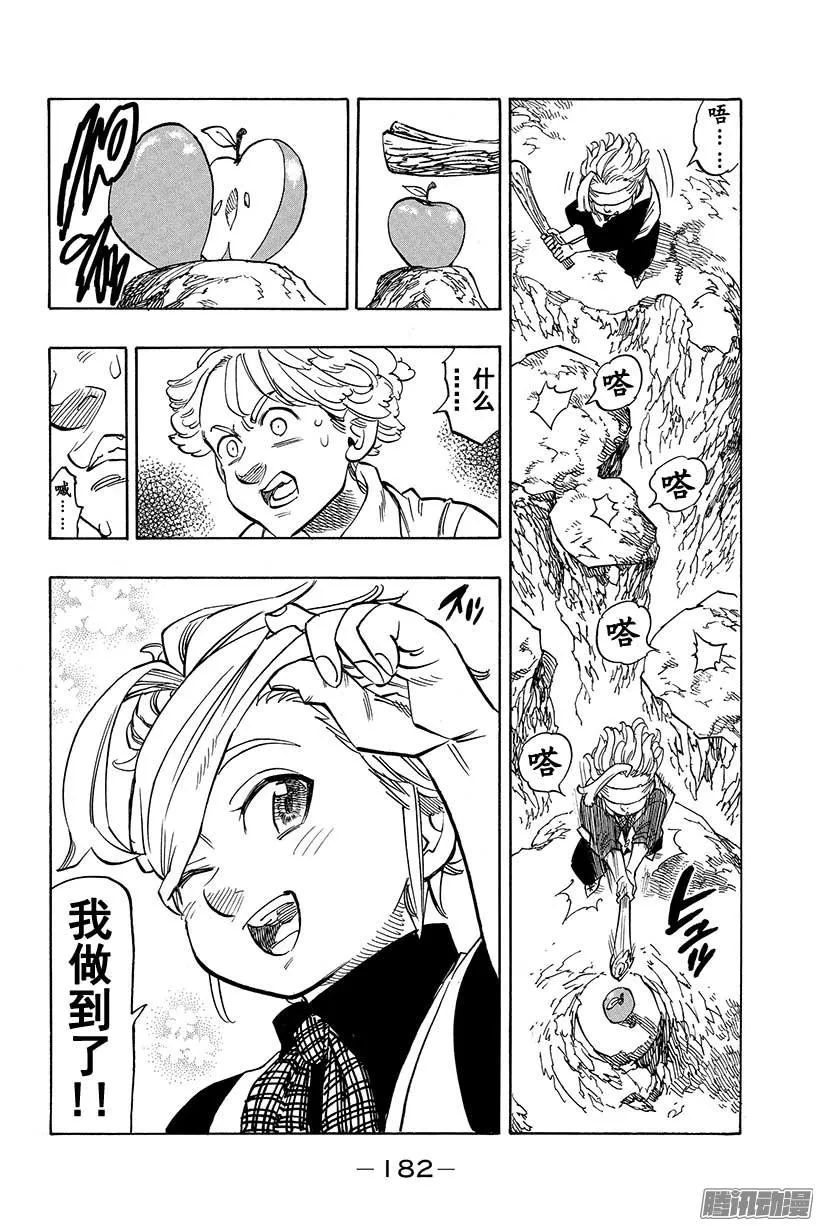 第72页