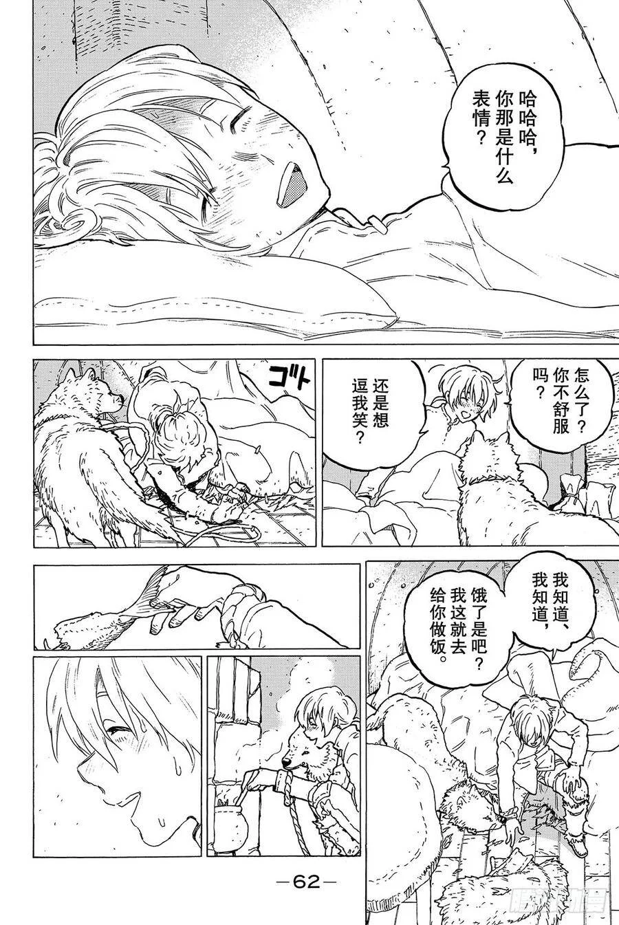 第186页