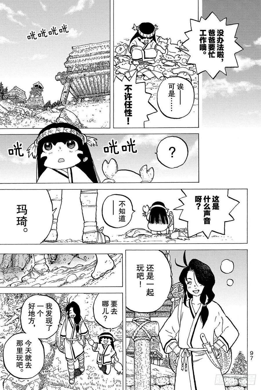 第51页