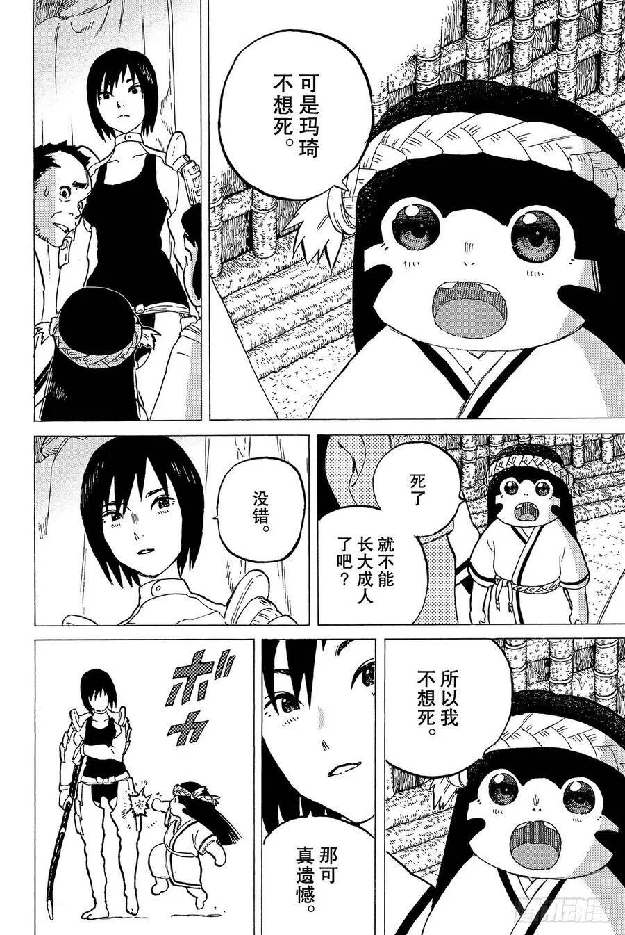 第78页