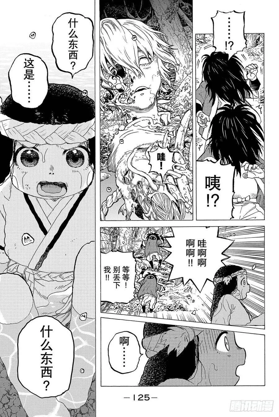 第135页