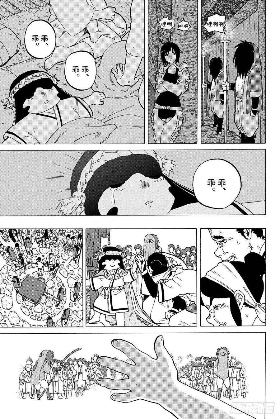 第99页