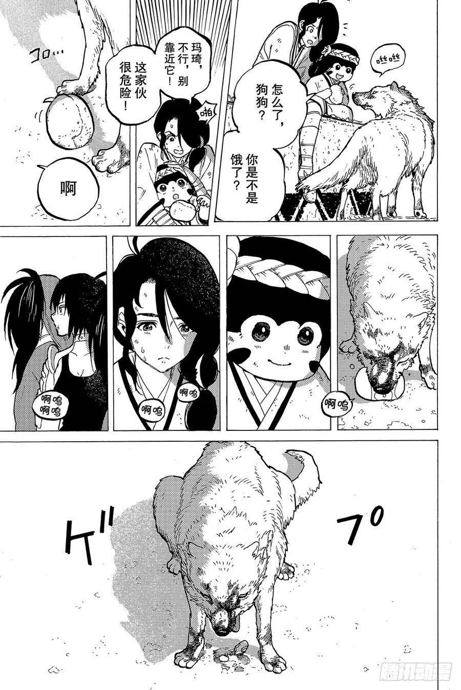 第87页