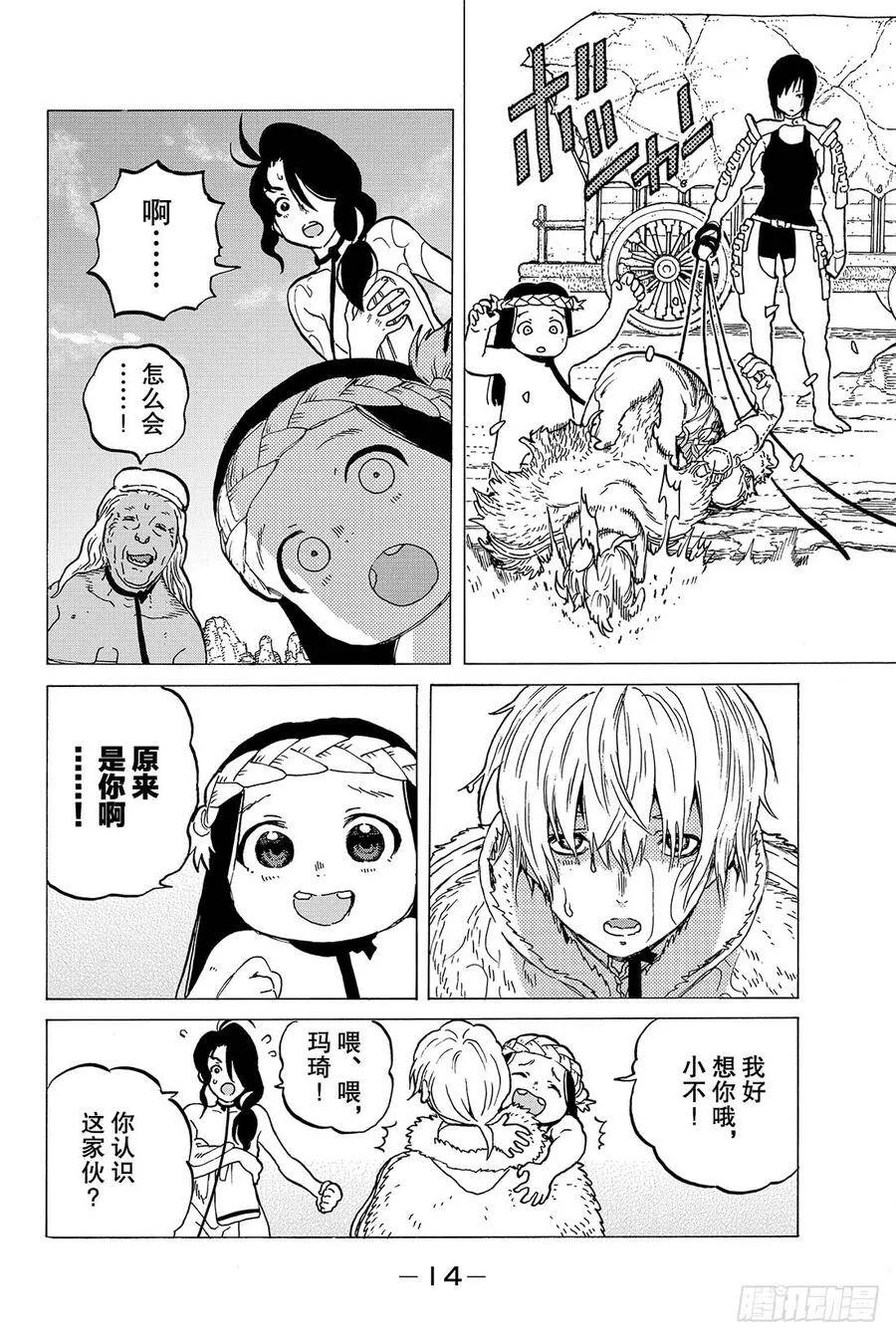 第42页