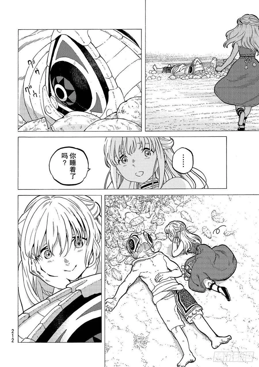 第30页