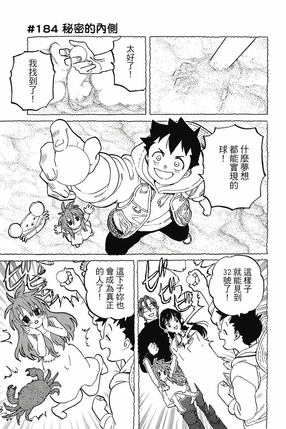 第489页