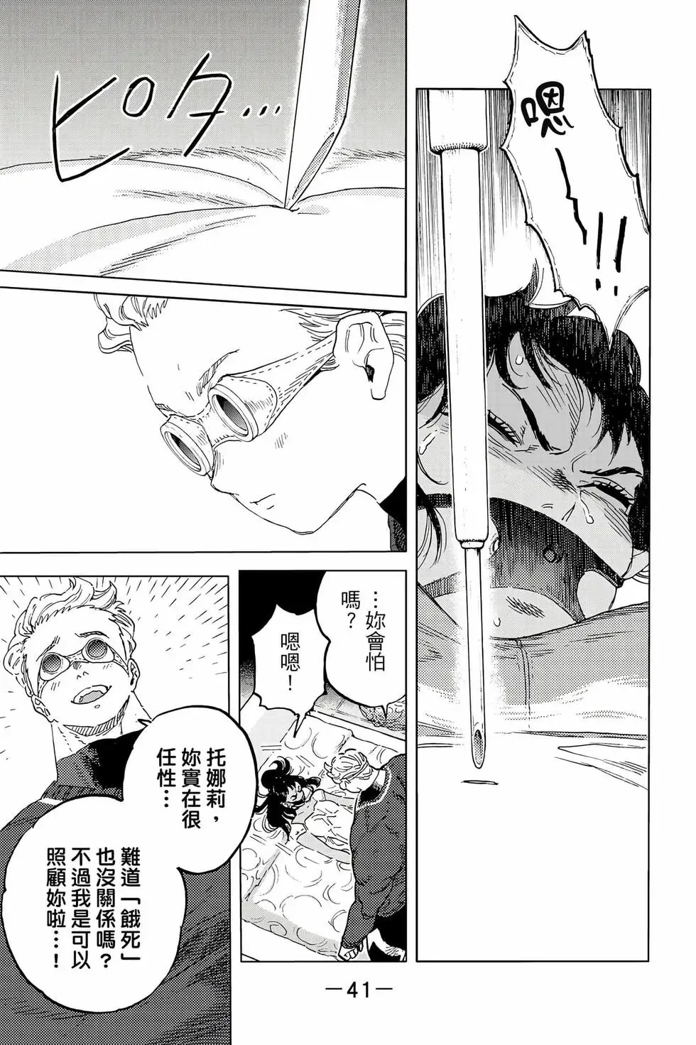 第123页