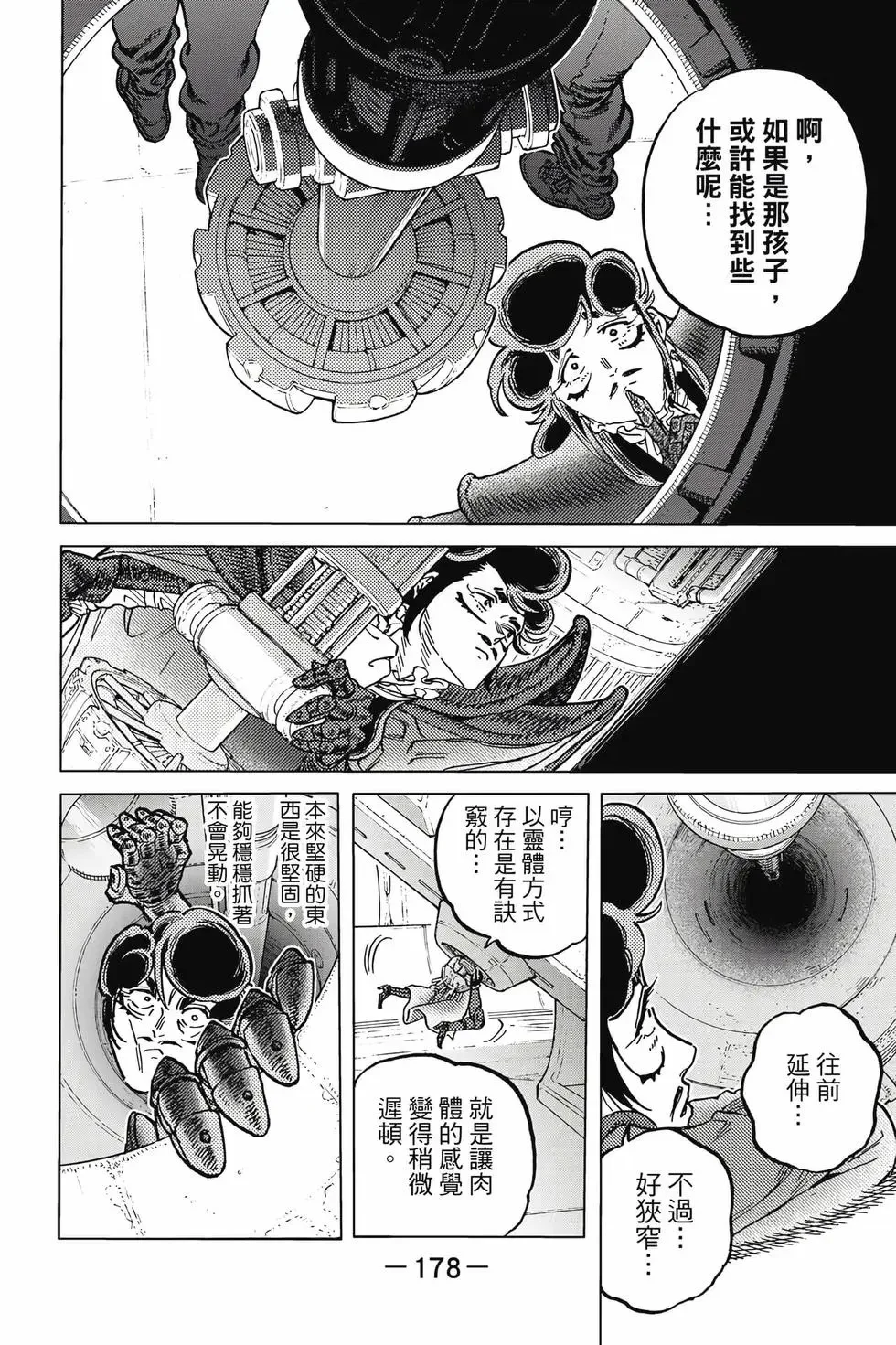 第534页