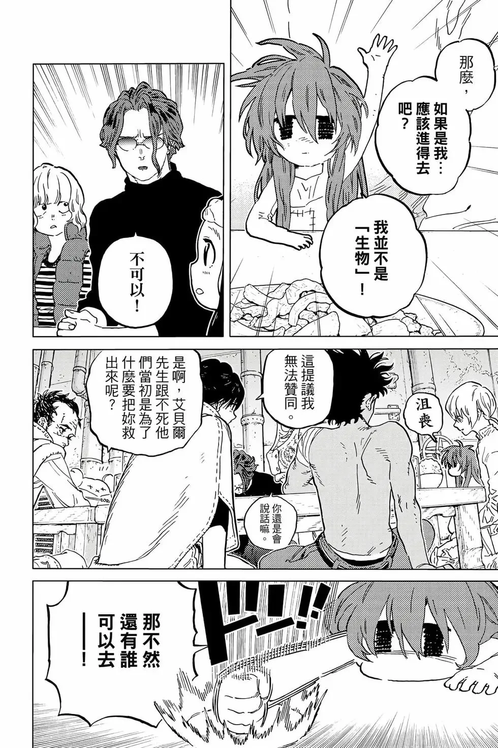 第288页