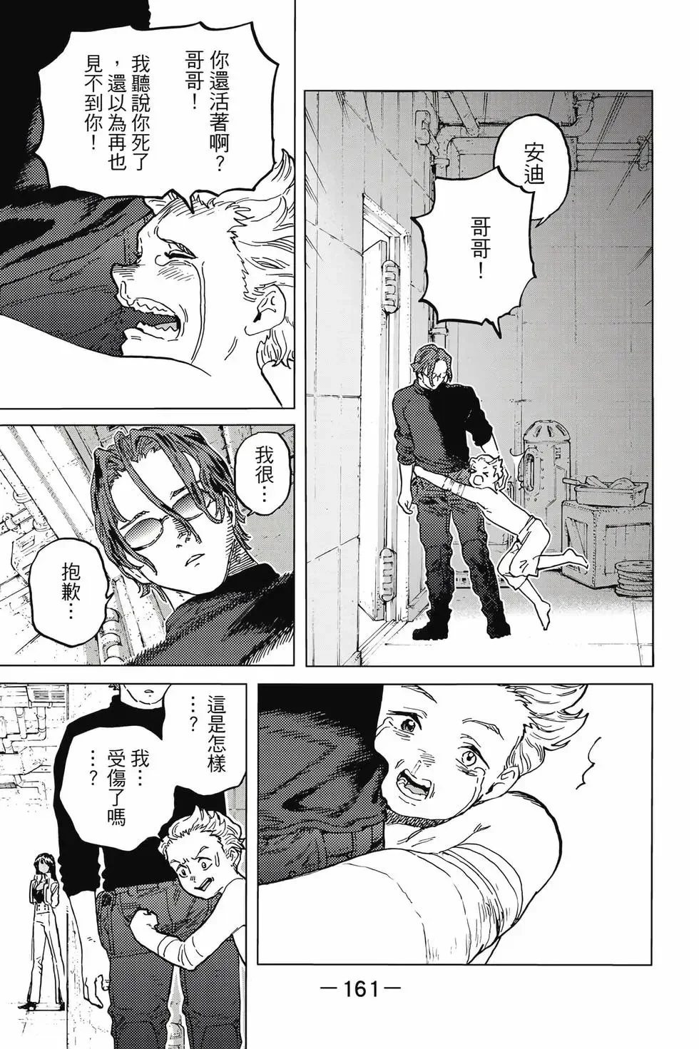第483页