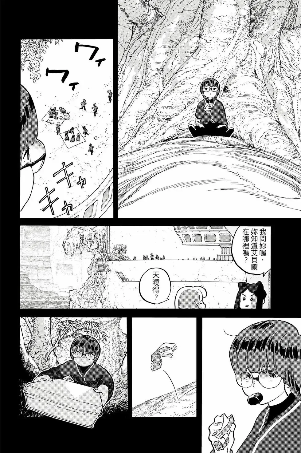 第78页