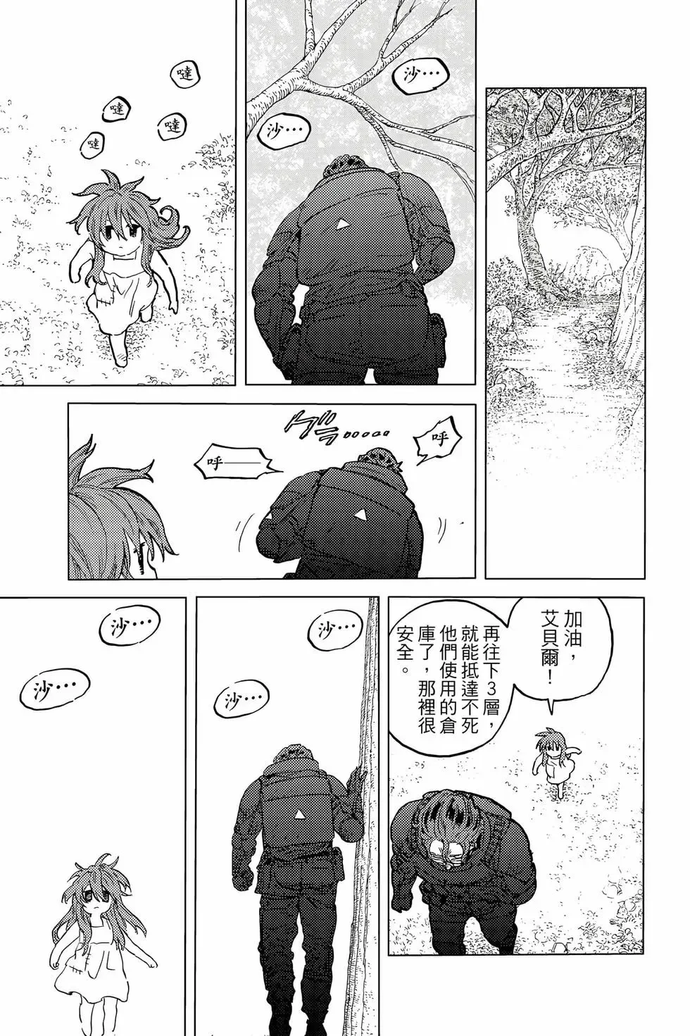 第51页