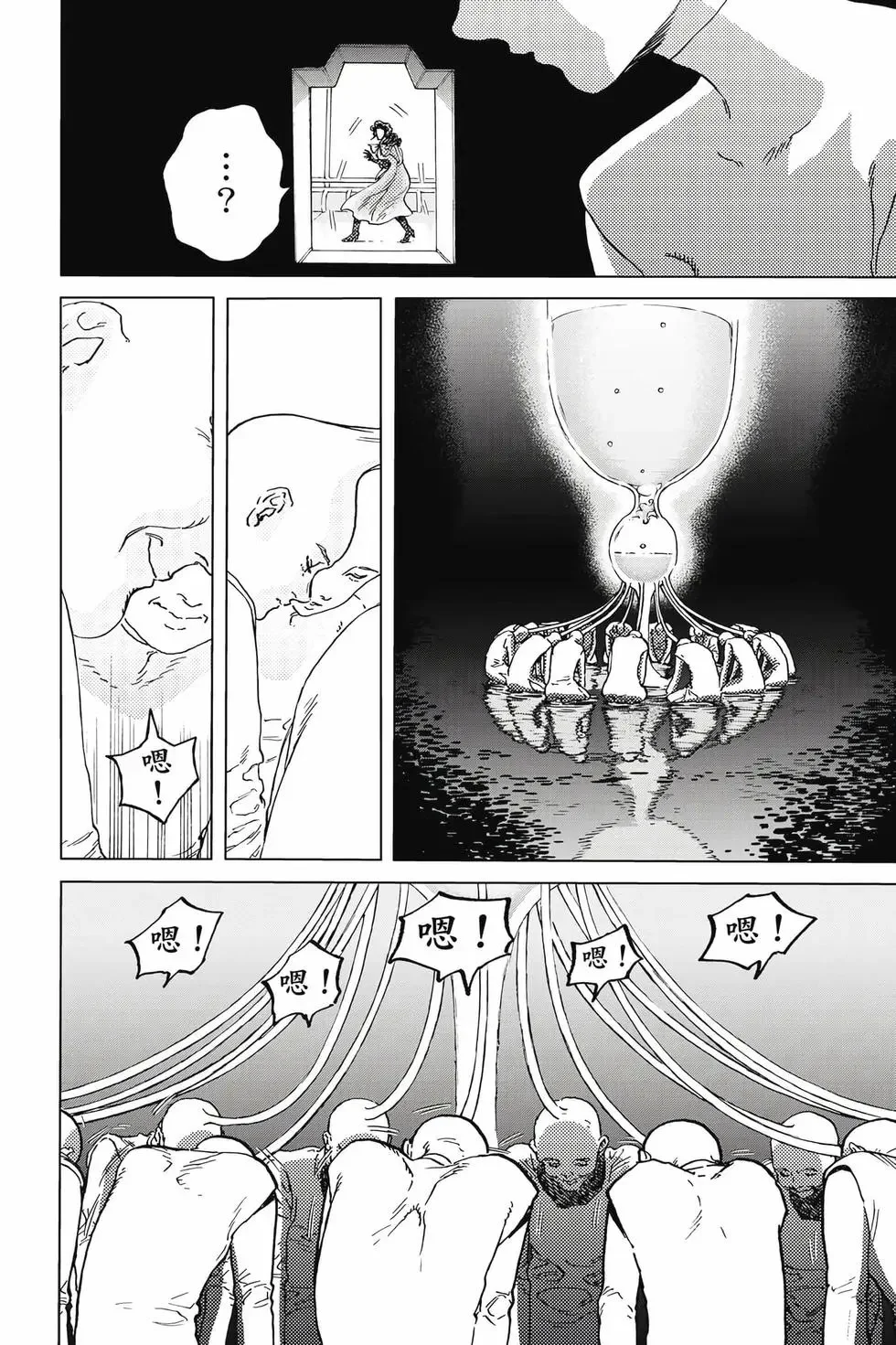 第546页