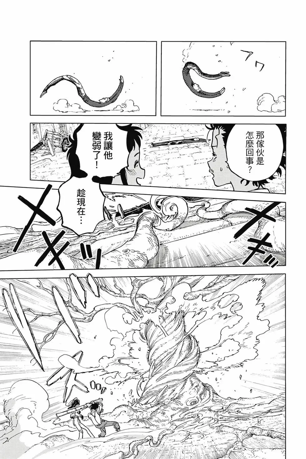 第429页