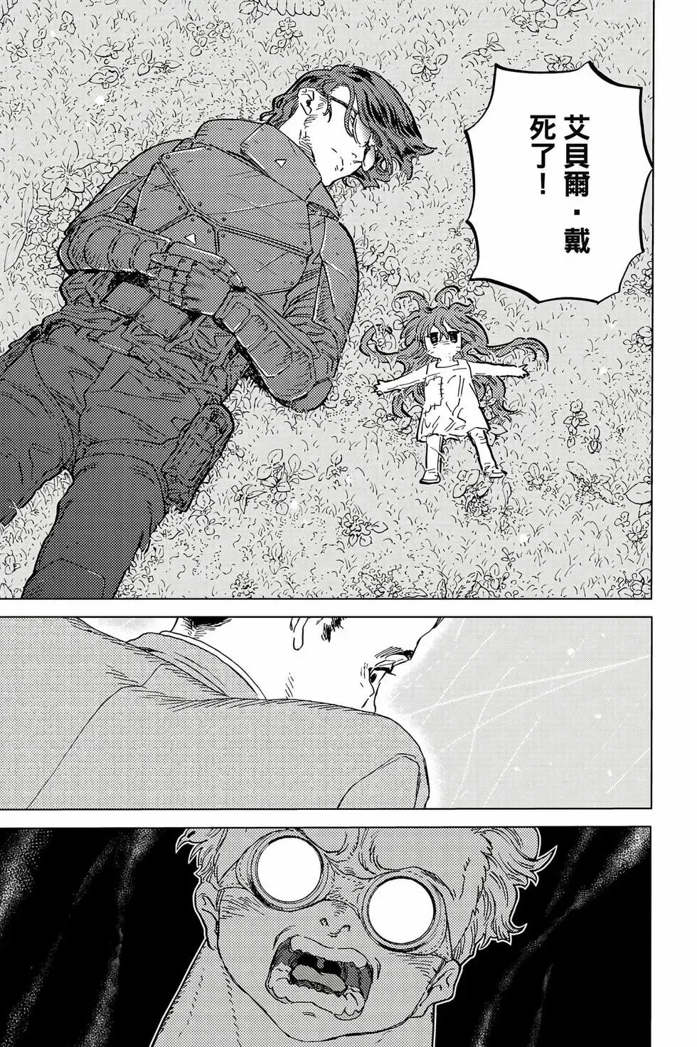 第207页