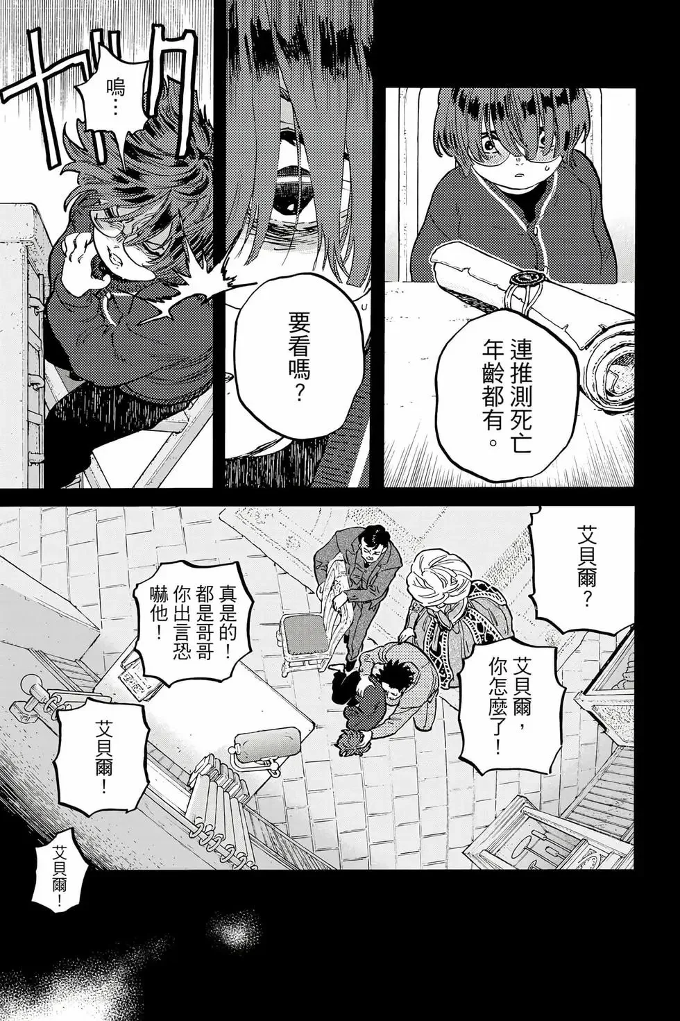 第45页